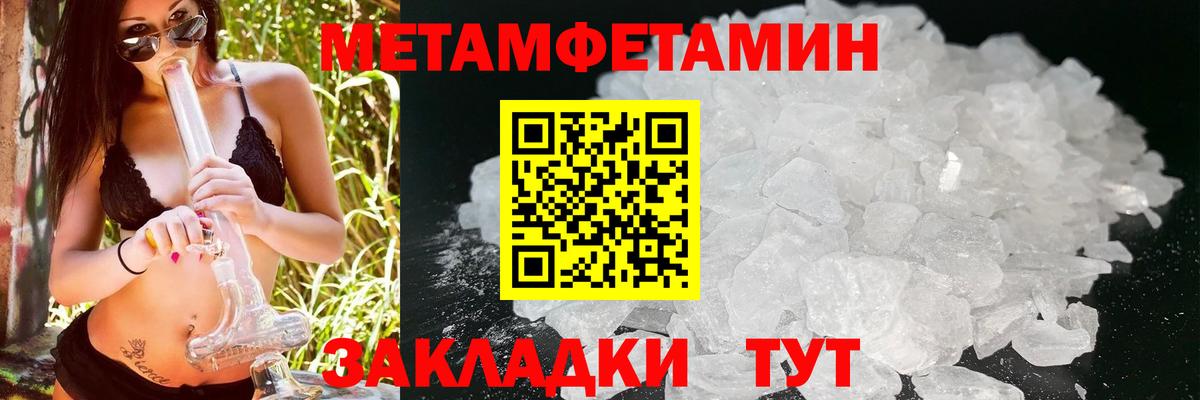 АМФЕТАМИН 97%    ССЫЛКА  Туапсе  Вход с VPN  АМФ 