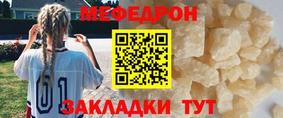 кристаллы Наро-Фоминск