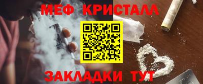 винт Нарткала