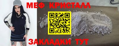синтетический гашиш Нальчик
