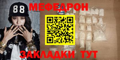 синтетический гашиш Нальчик