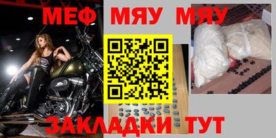 кристаллы Наро-Фоминск