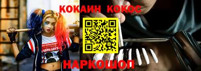 синтетический гашиш Нальчик