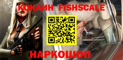 винт Нарткала