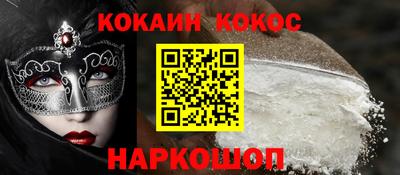 винт Нарткала