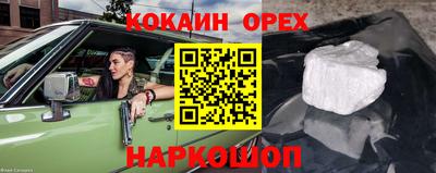 винт Нарткала