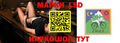 кристаллы Наро-Фоминск