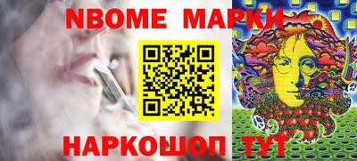 винт Нарткала