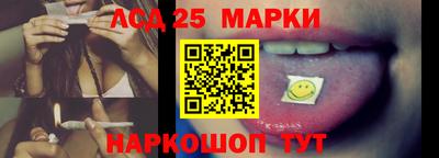 кристаллы Наро-Фоминск