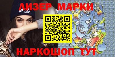 синтетический гашиш Нальчик