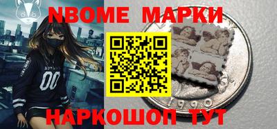 кристаллы Наро-Фоминск