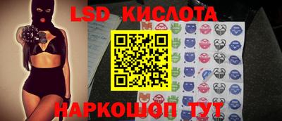 синтетический гашиш Нальчик