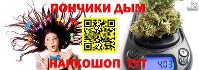 винт Нарткала