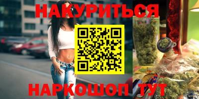 кристаллы Наро-Фоминск