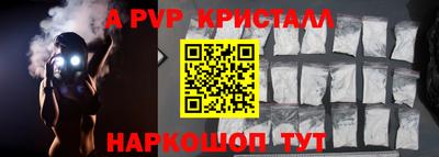 синтетический гашиш Нальчик
