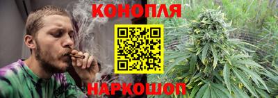 синтетический гашиш Нальчик