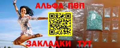 винт Нарткала
