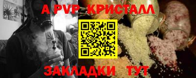 метадон Новодвинск
