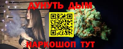 кристаллы Наро-Фоминск
