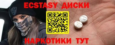 кристаллы Наро-Фоминск