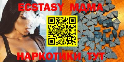 синтетический гашиш Нальчик