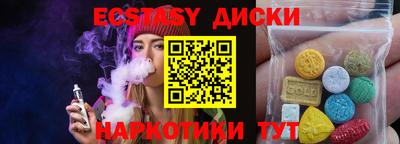 винт Нарткала