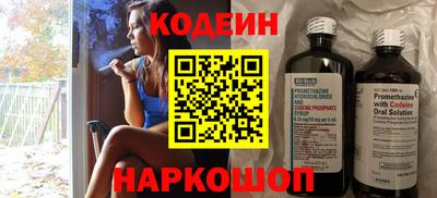 кристаллы Наро-Фоминск