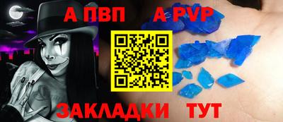винт Нарткала