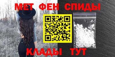синтетический гашиш Нальчик
