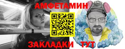 синтетический гашиш Нальчик