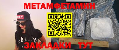 синтетический гашиш Нальчик
