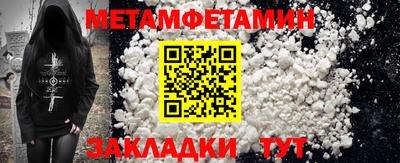 кристаллы Наро-Фоминск