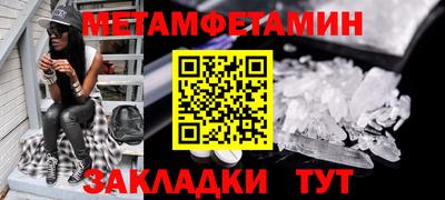 винт Нарткала