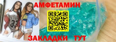 кристаллы Наро-Фоминск