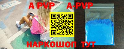 синтетический гашиш Нальчик