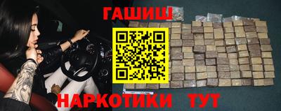 синтетический гашиш Нальчик