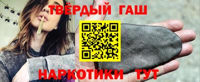 кристаллы Наро-Фоминск