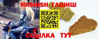 синтетический гашиш Нальчик
