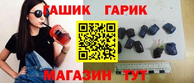 кристаллы Наро-Фоминск