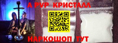 винт Нарткала
