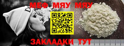 синтетический гашиш Нальчик
