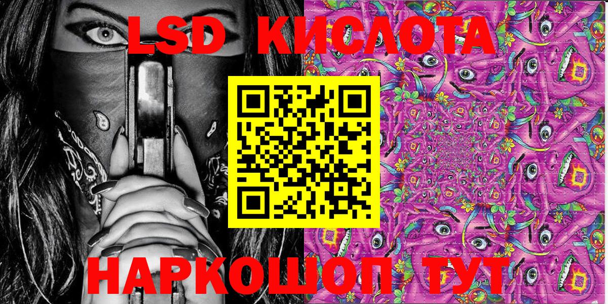 APVP СОЛЬ   Туапсе  Экстази  Меф кристаллы  Вход с VPN  Марихуана  ГАШ  Лсд 25  Cocaine  Марихуана 