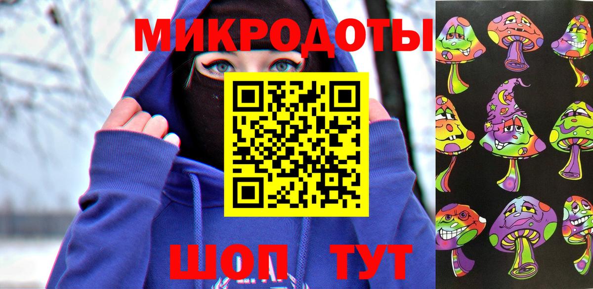 Галлюциногенные грибы Psilocybine cubensis  Вход с VPN  Туапсе 