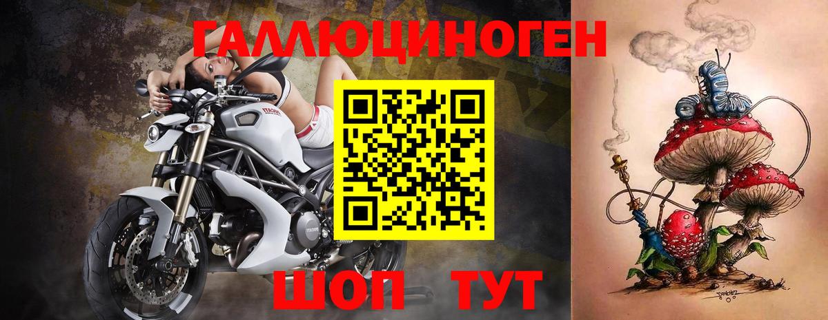 Галлюциногенные грибы MAGIC MUSHROOMS Туапсе