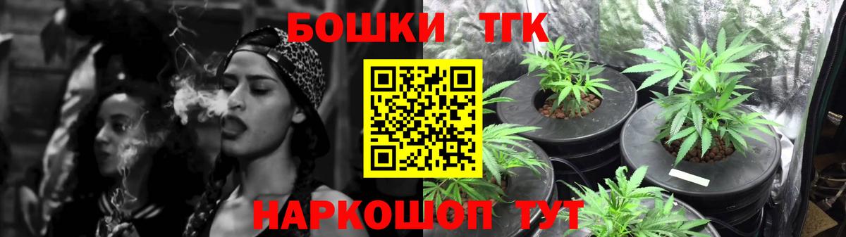 МАРИХУАНА Amnesia Туапсе
