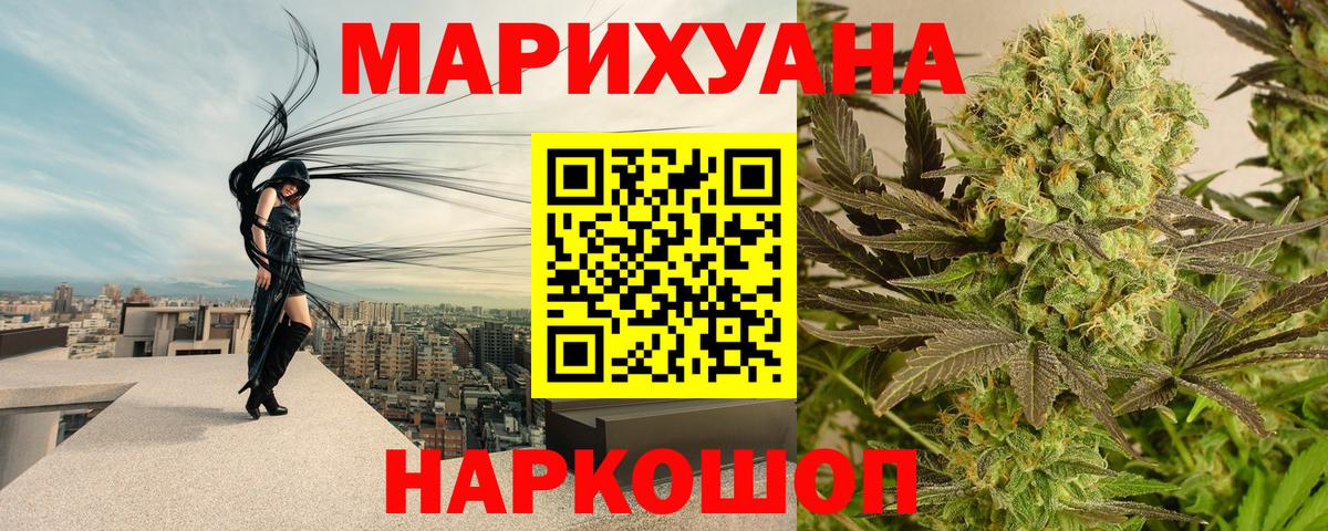 Канабис ГИДРОПОН  Вход с VPN  Бошки марихуана ГИДРОПОН  Туапсе 